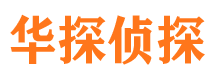 西湖外遇出轨调查取证